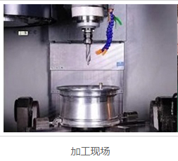 铝合金轮毂